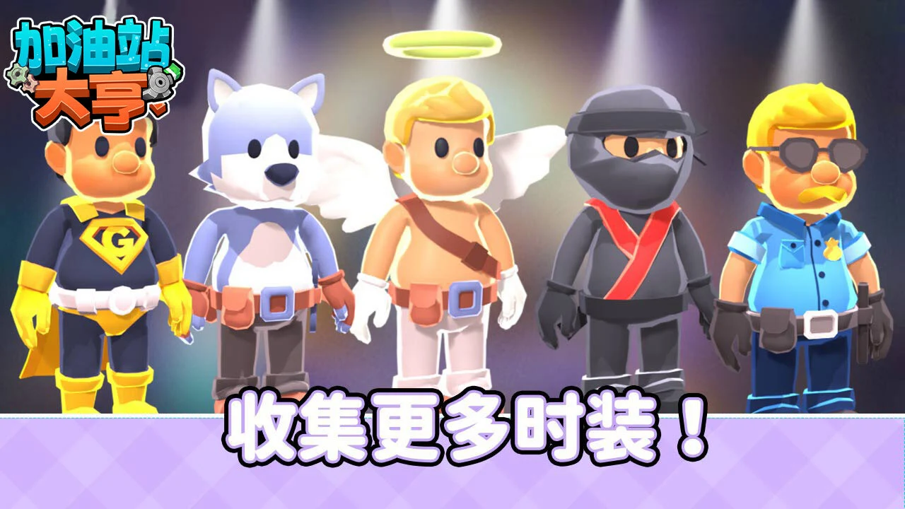 脑洞我最大_6