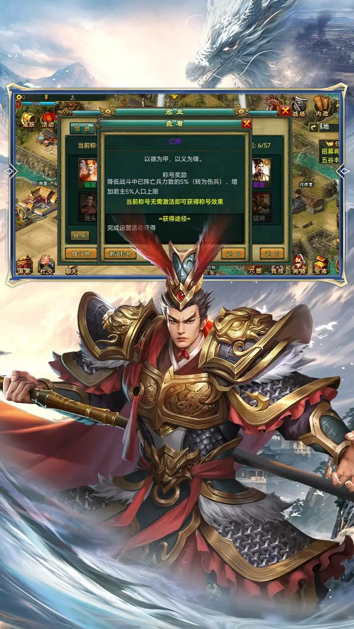 帝王联盟_2