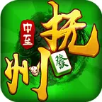 中至抚州麻将ICON