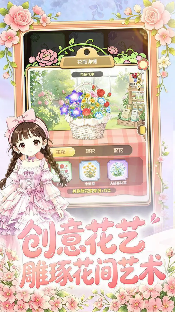 0氪花园_3
