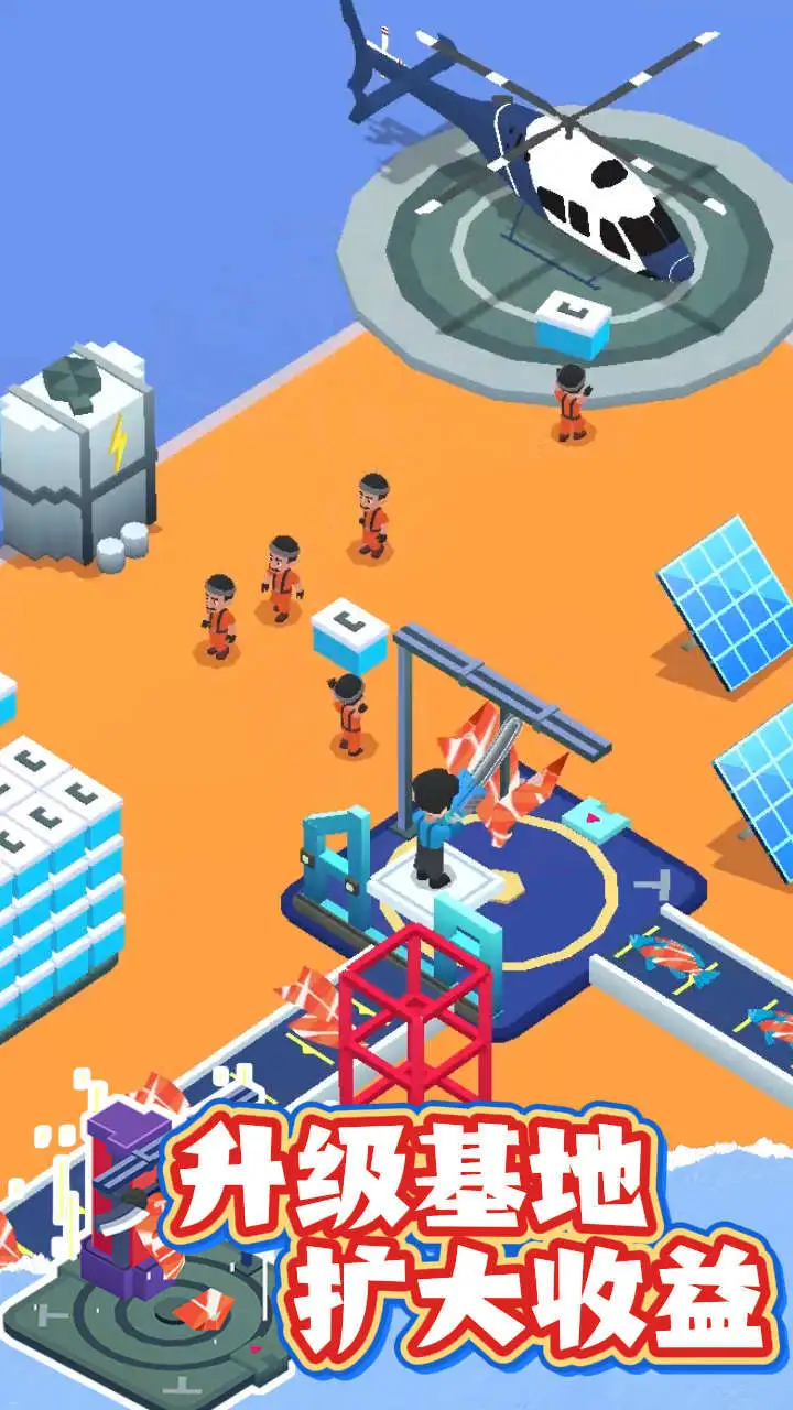 破冰船大亨_1