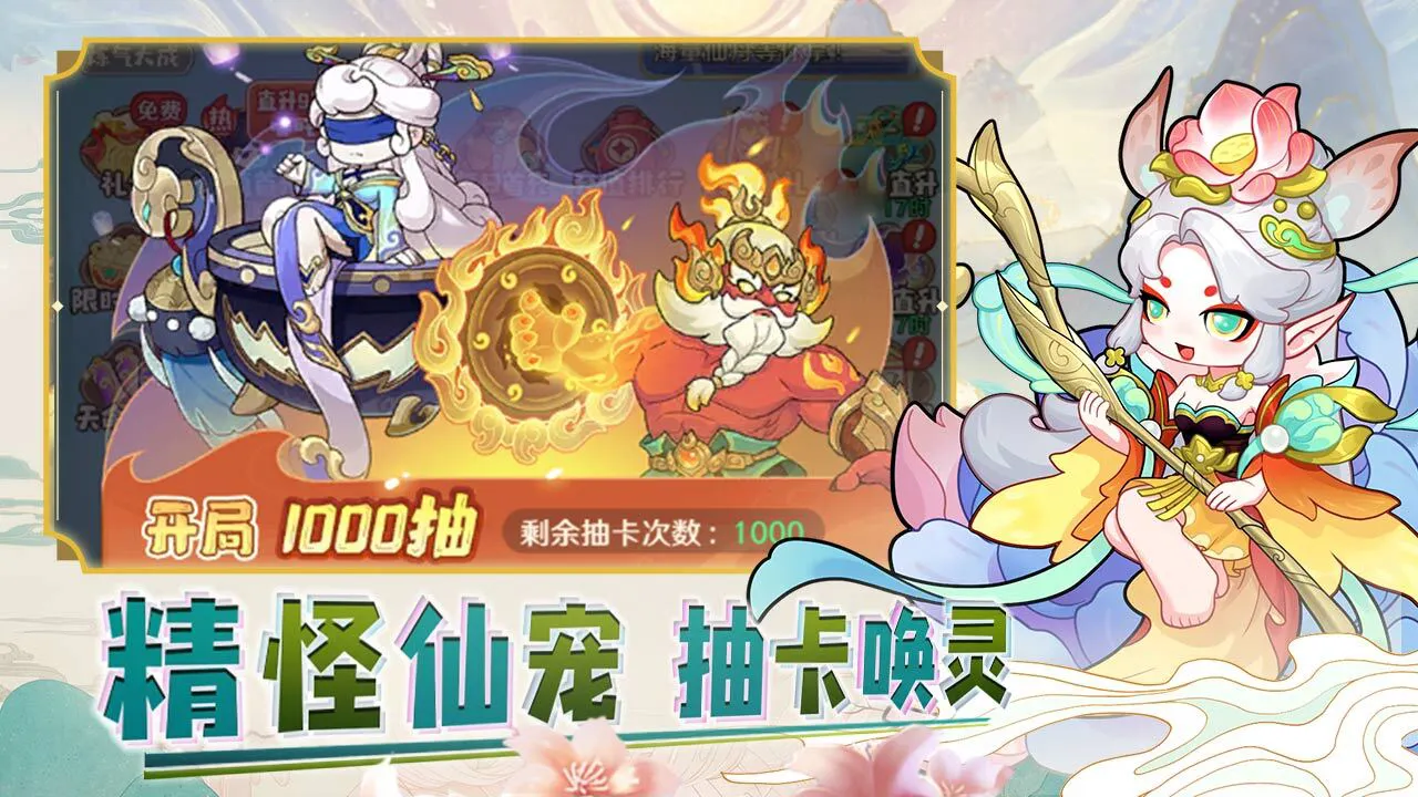 山海有神焉_4