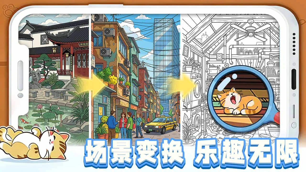 挪个猪吧_6