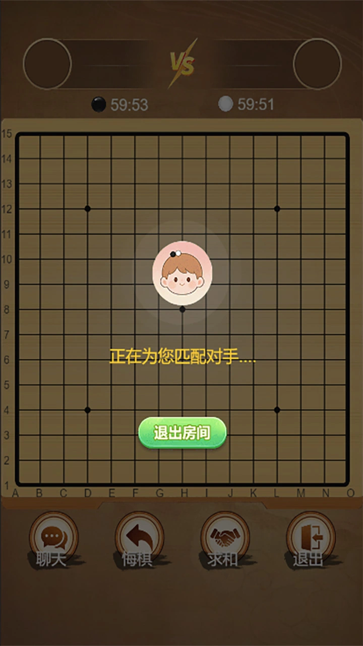 五子棋双人桌游_3