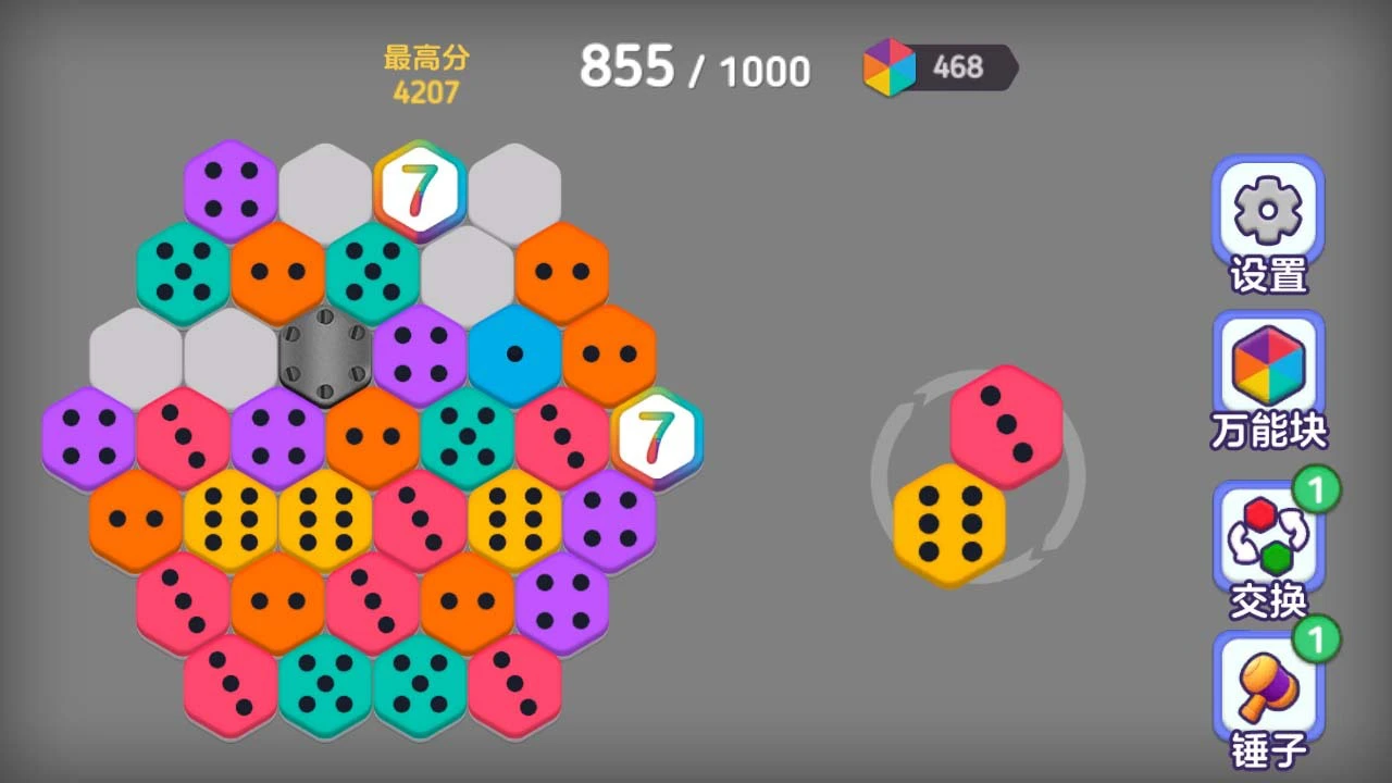 解压拼七七_4