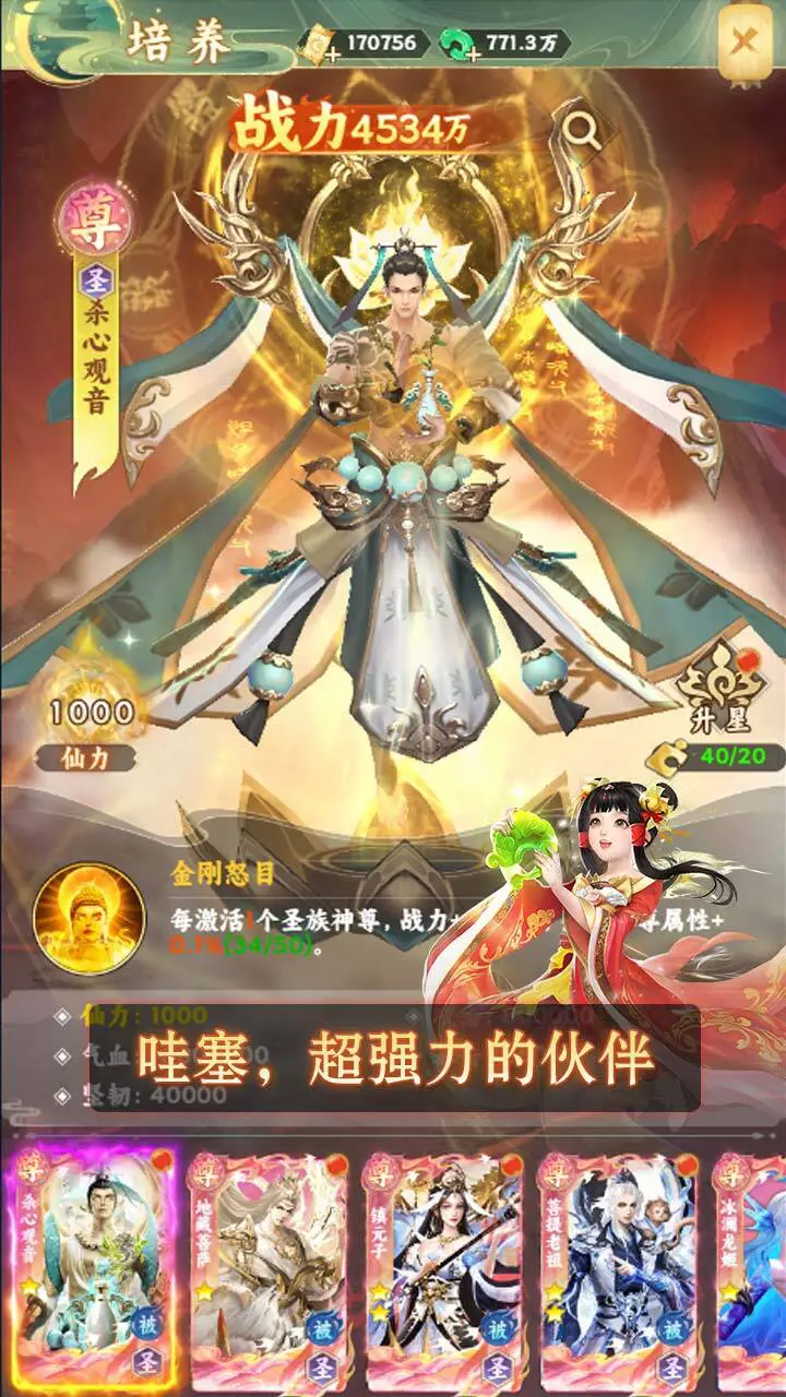 弹珠天堂_2