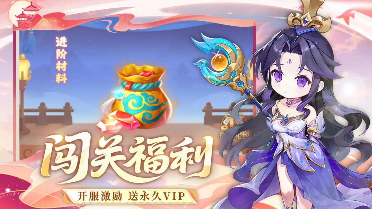 全民萌兽_4