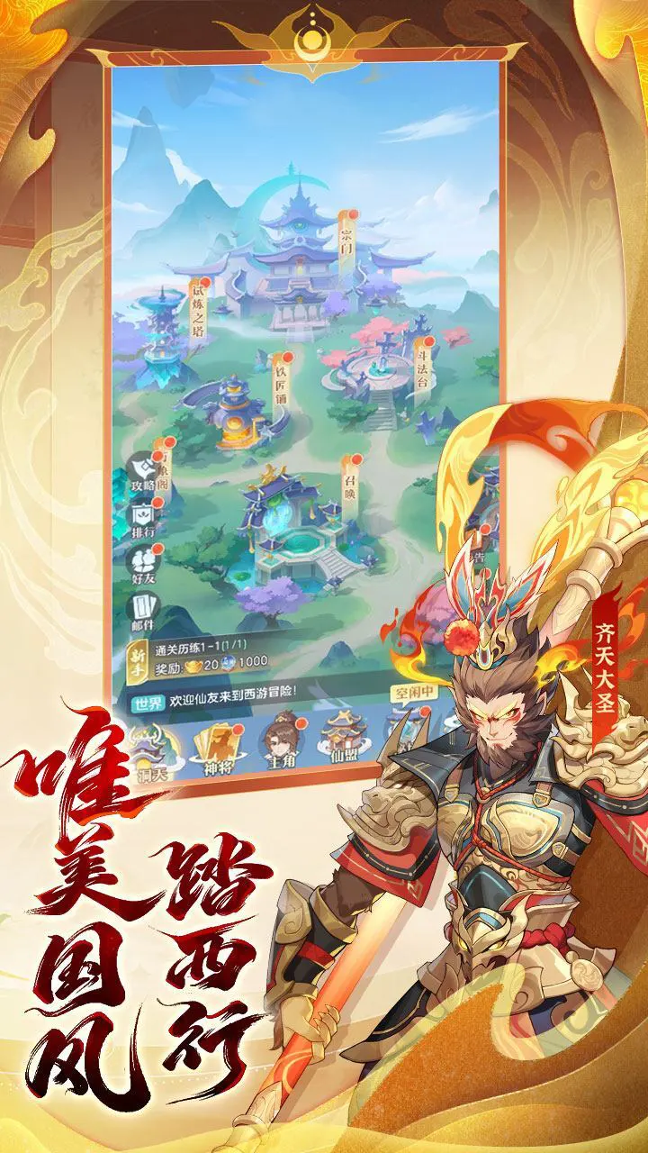 三界天骄_1