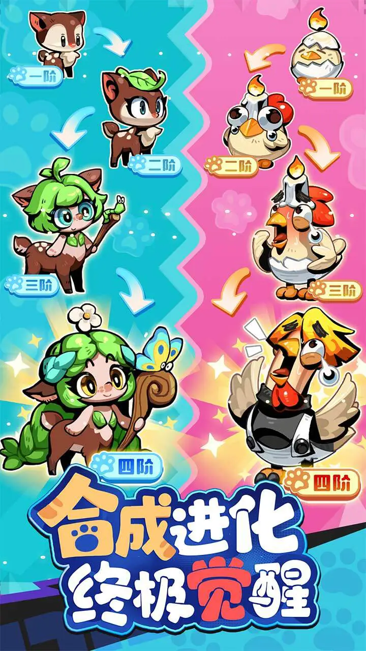 爪爪大乱斗_1